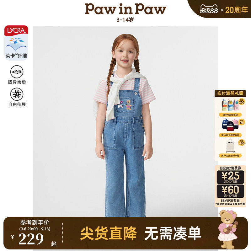 【莱卡】PawinPaw卡通小熊童装春夏女童宽松牛仔裤背带裤图片