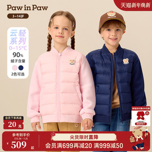 新款 25年冬季 PawinPaw卡通小熊童装 男女童羽绒服温暖 商场同款