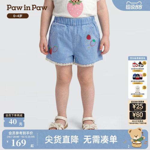 【商场同款】PawinPaw卡通小熊童装26年夏季新款女宝宝牛仔短裤