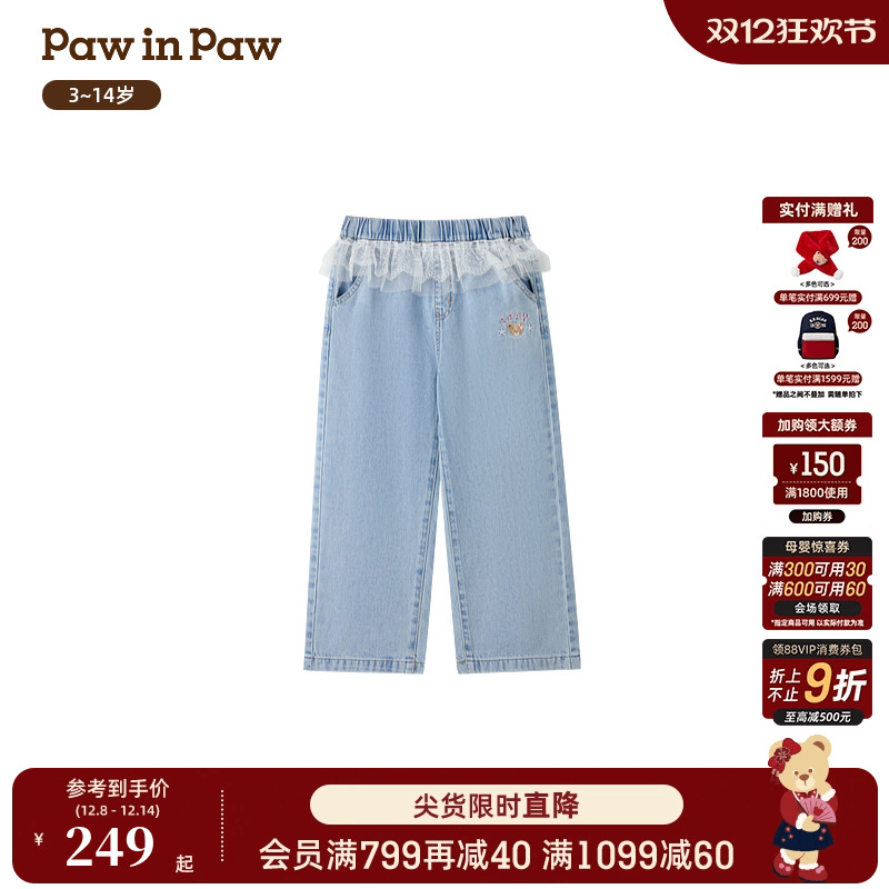 PawinPaw卡通小熊童装26年新款女童儿童牛仔裤休闲裤全棉宽松