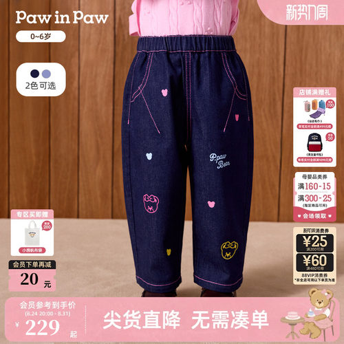 PawinPaw卡通小熊童装26年秋季新款女宝宝儿童萝卜裤牛仔裤可爱