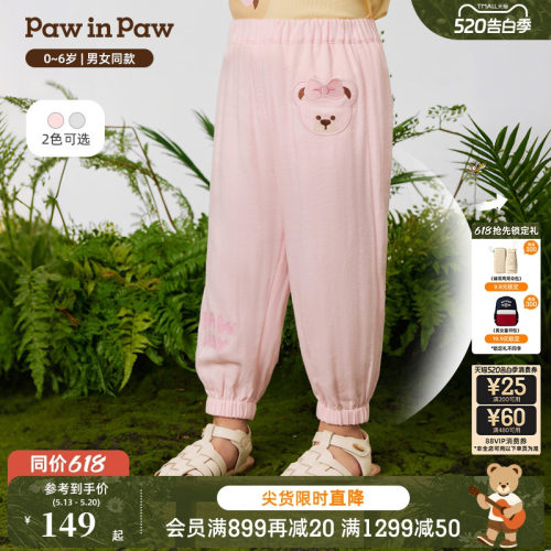 PawinPaw卡通小熊童装26年春夏季新款男女宝宝儿童可爱宽松休闲裤