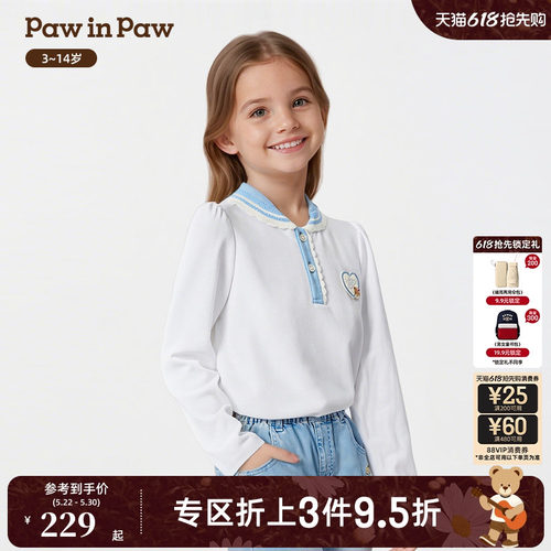 PawinPaw卡通小熊童装秋季女童翻领长袖T恤