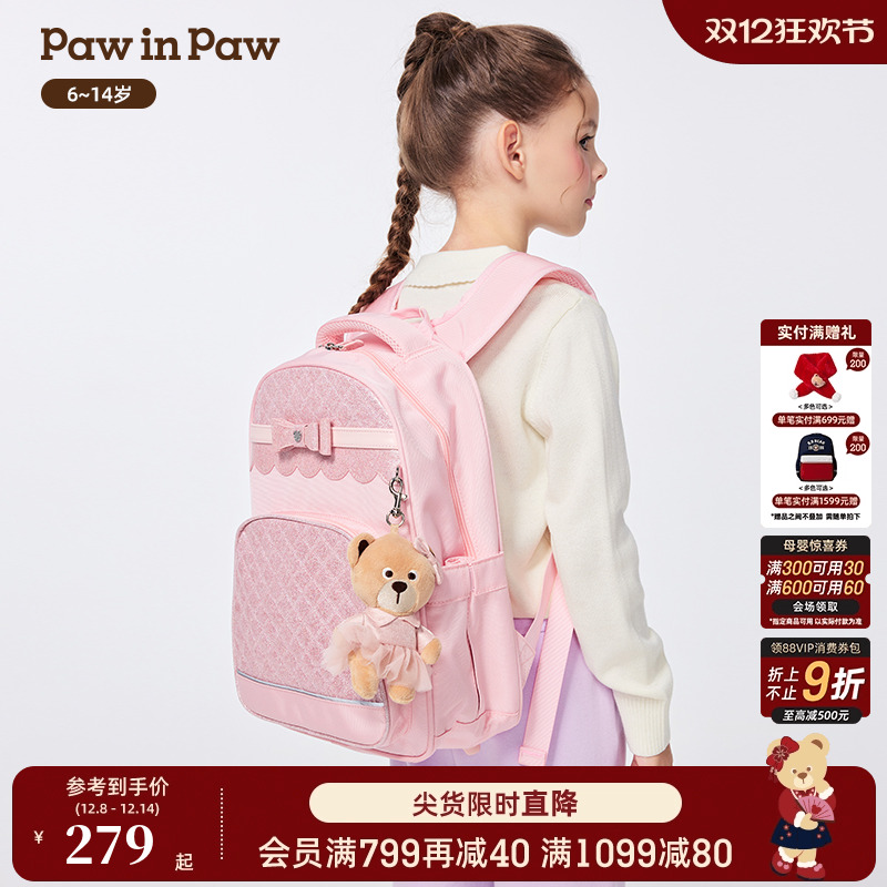 PawinPaw卡通小熊童装25年秋冬新款女童减负甜美双肩包书包