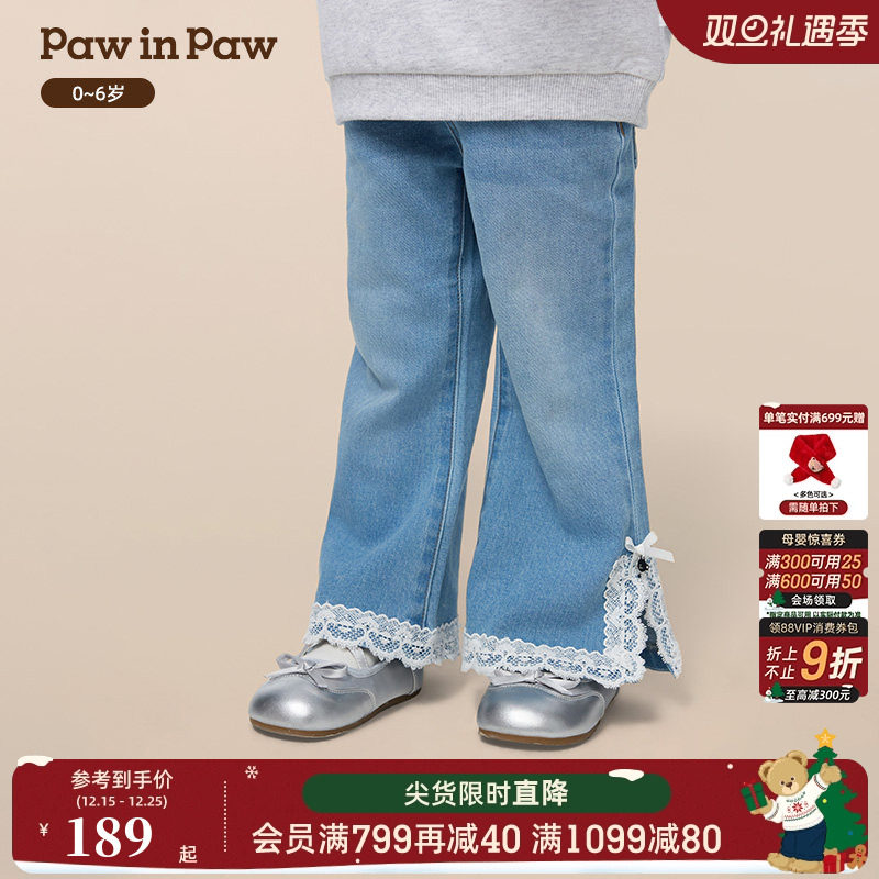 PawinPaw卡通小熊童装25年秋冬新款女宝宝牛仔裤喇叭裤时尚百搭