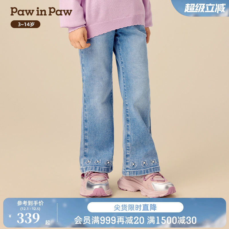 【商场同款】PawinPaw卡通小熊童装25年秋冬新款女童牛仔裤喇叭裤
