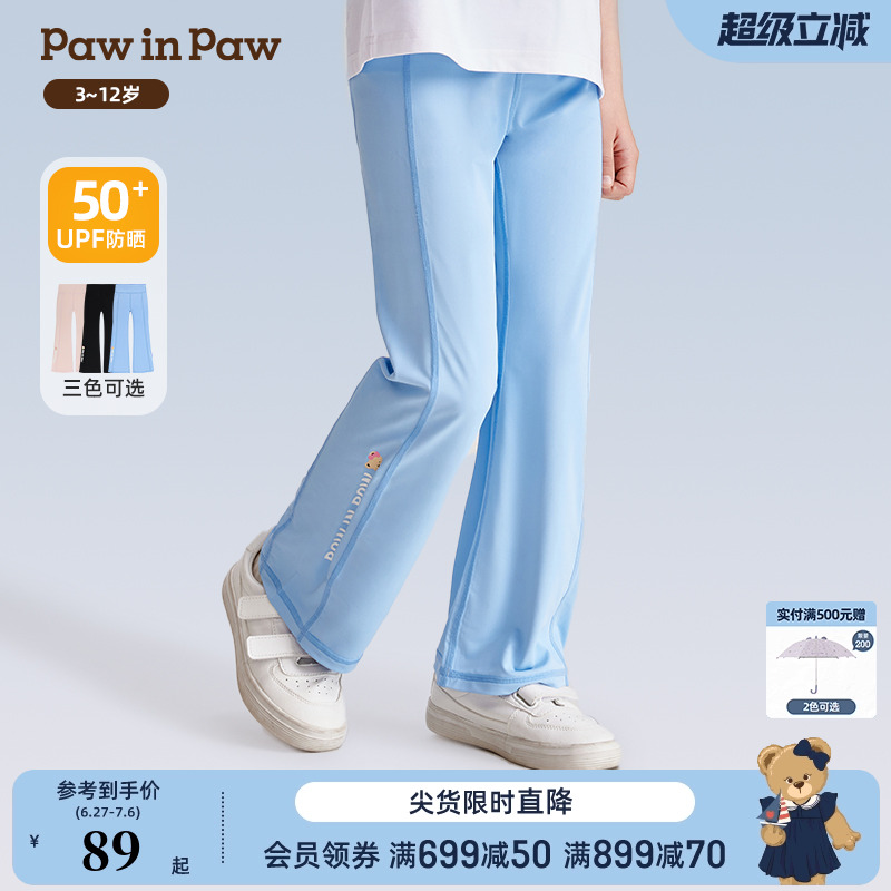 【防晒】PawinPaw小熊童装夏女童轻薄喇叭裤舒适透气长裤