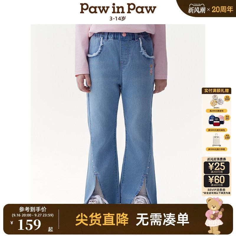 PawinPaw卡通小熊童装春夏女童喇叭牛仔裤百搭休闲长裤图片