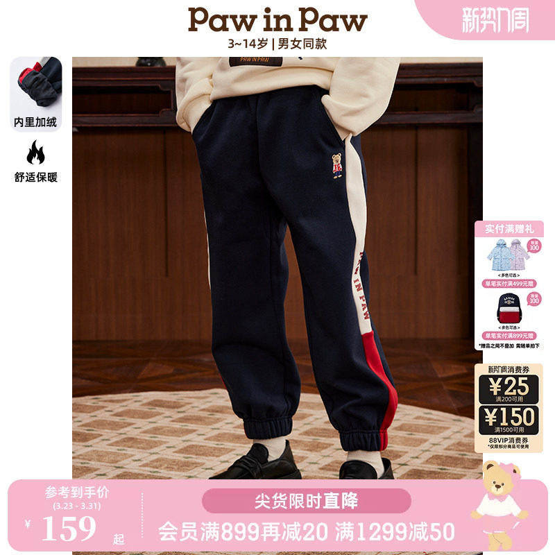 【新年系列】PawinPaw卡通小熊童装春夏男女童加绒针织裤