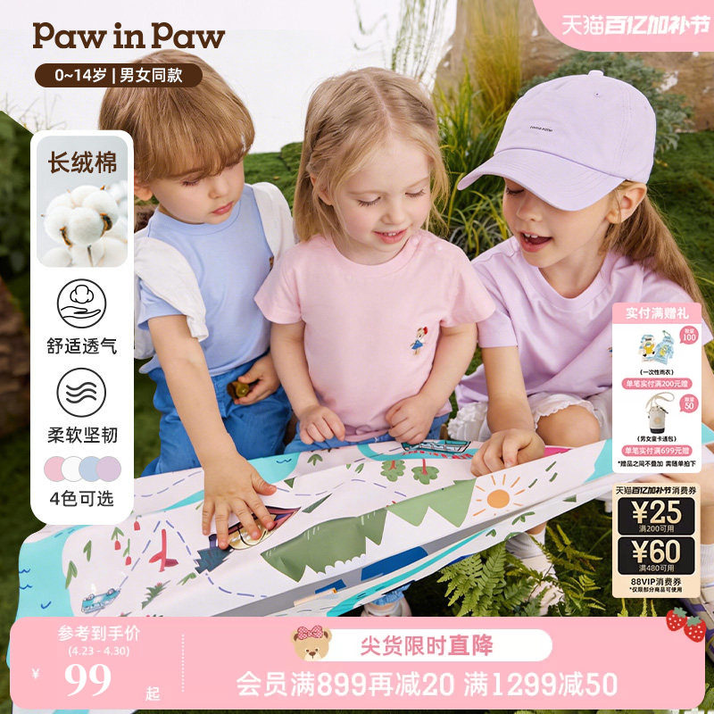 【长绒棉】PawinPaw卡通小熊童装26年夏季新款男女童宽松短袖T恤