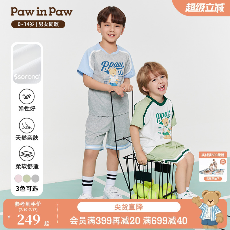 【索罗娜】PawinPaw卡通小熊童装25年春夏新款男女童圆领休