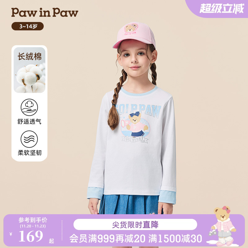 【长绒棉】PawinPaw卡通小熊童装25年秋季新款女童撞色拼接T恤