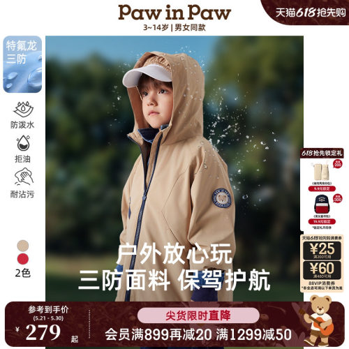 【三防】PawinPaw卡通小熊童装春男女童连帽夹克外套户外