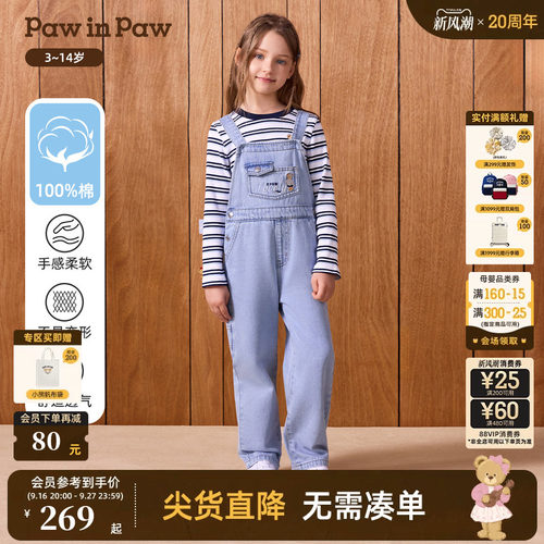 【全棉】PawinPaw卡通小熊童装26年秋季新款女童牛仔背带裤长裤