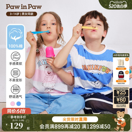 【5A抗菌】PawinPaw卡通小熊童装26年夏季新款男女童短袖T恤宽松