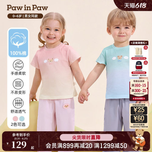 【全棉】PawinPaw卡通小熊童装26年夏季新款男女宝宝宽松短袖T恤