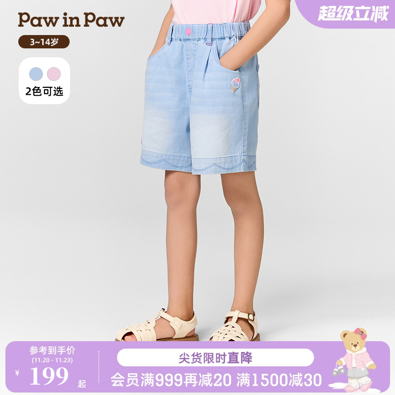 【冰氧酷】PawinPaw卡通小熊童装25年春夏新款女童牛仔短裤