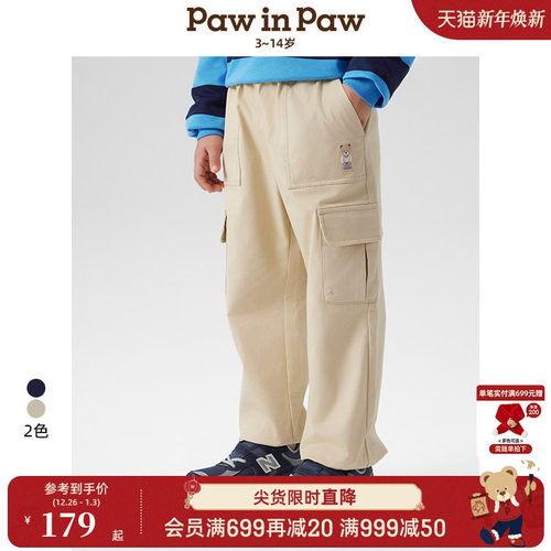 PawinPaw卡通小熊童装25年春夏新款男童宽松工装风百搭休闲长裤