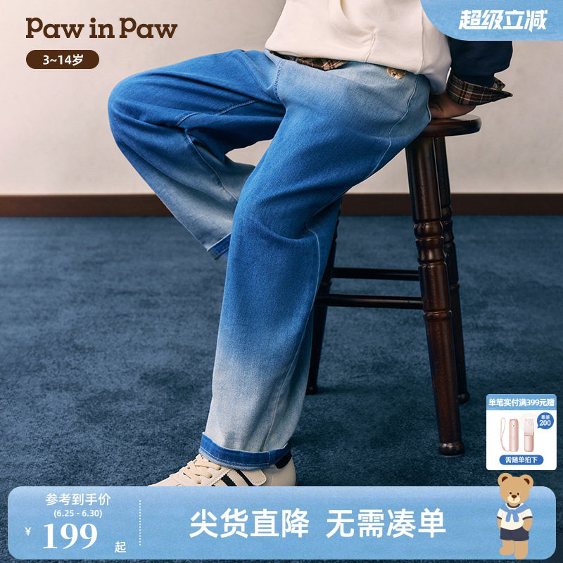 PawinPaw卡通小熊童装26年春夏季新款男童渐变弹力舒适牛仔裤子