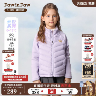 【双11预售】PawinPaw卡通小熊童装26秋新款男女童三防轻薄羽绒服
