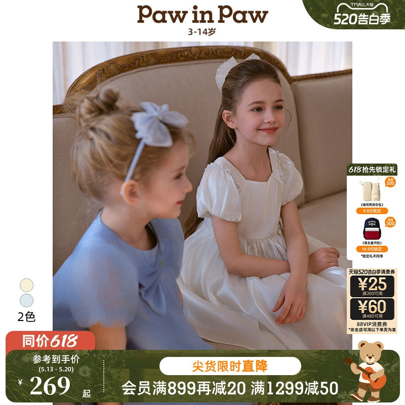 PawinPaw卡通小熊童装夏女童网纱连衣裙礼服公主裙