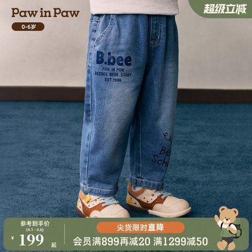 【竹节牛仔】PawinPaw卡通小熊童装26年新款男宝宝儿童直筒牛仔裤