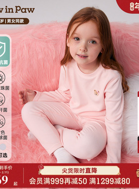 【5A抗菌】PawinPaw卡通小熊童装秋冬男女童家居服套装