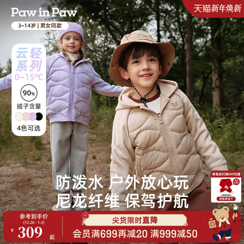 PawinPaw卡通小熊童装25秋冬新款男女童摇粒绒拼接柔软轻薄