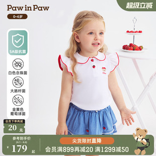 26年春夏季 5A抗菌 PawinPaw卡通小熊童装 女宝宝翻领T恤 新款
