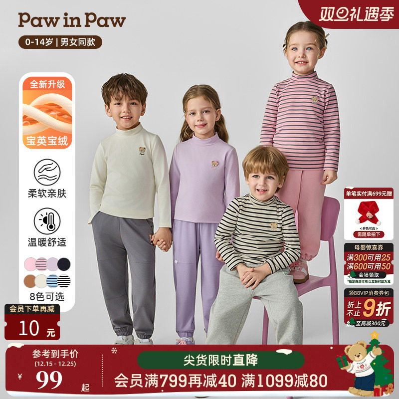 【宝英宝绒】PawinPaw卡通小熊童装25年秋冬新款男女童打底衫T恤