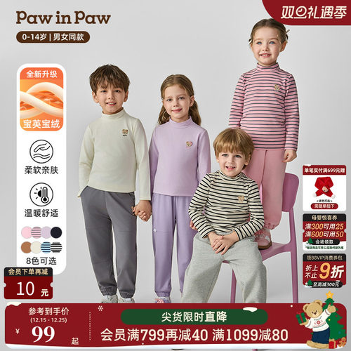 【宝英宝绒】PawinPaw卡通小熊童装25年秋冬新款男女童打底衫T恤