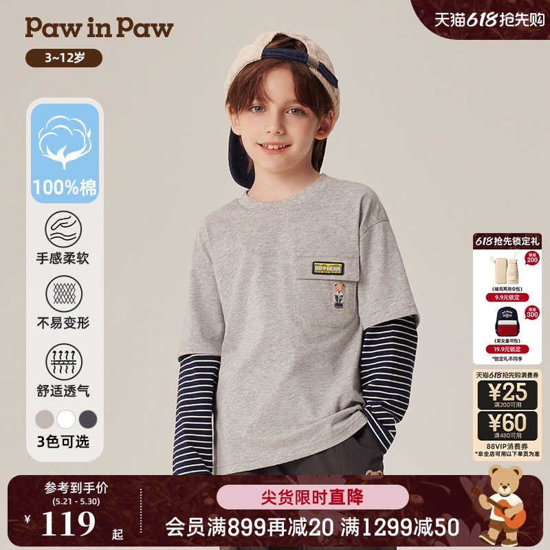 PawinPaw卡通小熊童装秋冬男童时尚拼接长袖假两件T恤