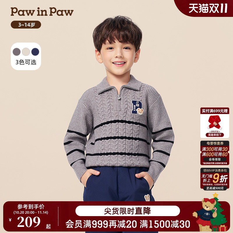 PawinPaw卡通小熊童装25年冬季新款男童条纹毛衣宽松保暖