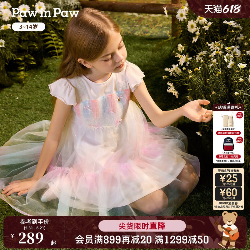 PawinPaw卡通小熊童装26年春夏季新款女童甜美可爱拼接渐变连衣裙