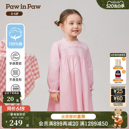 PawinPaw卡通小熊童装秋季女宝宝A字版甜美全棉连衣裙