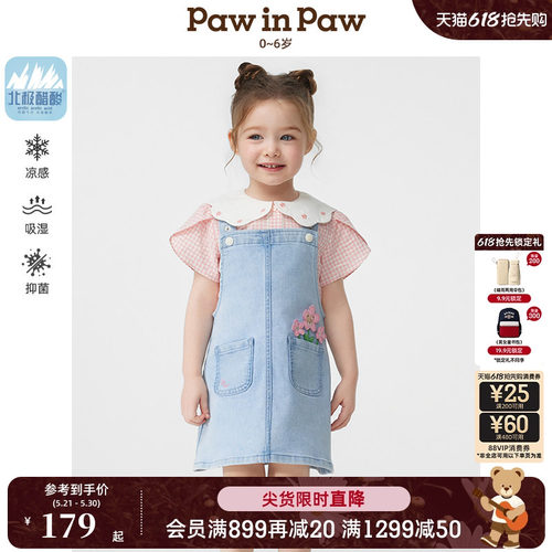 【北极醋酸】PawinPaw卡通小熊童装春夏女宝宝牛仔背带裙