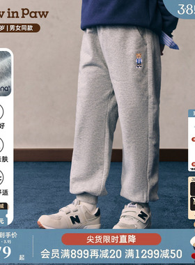 【索罗娜】PawinPaw卡通小熊童装26年春夏新款男女童针织裤休闲裤