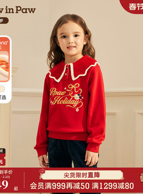 【圣诞】PawinPaw卡通小熊童装25年冬季新款女童圆领卫衣加绒保暖