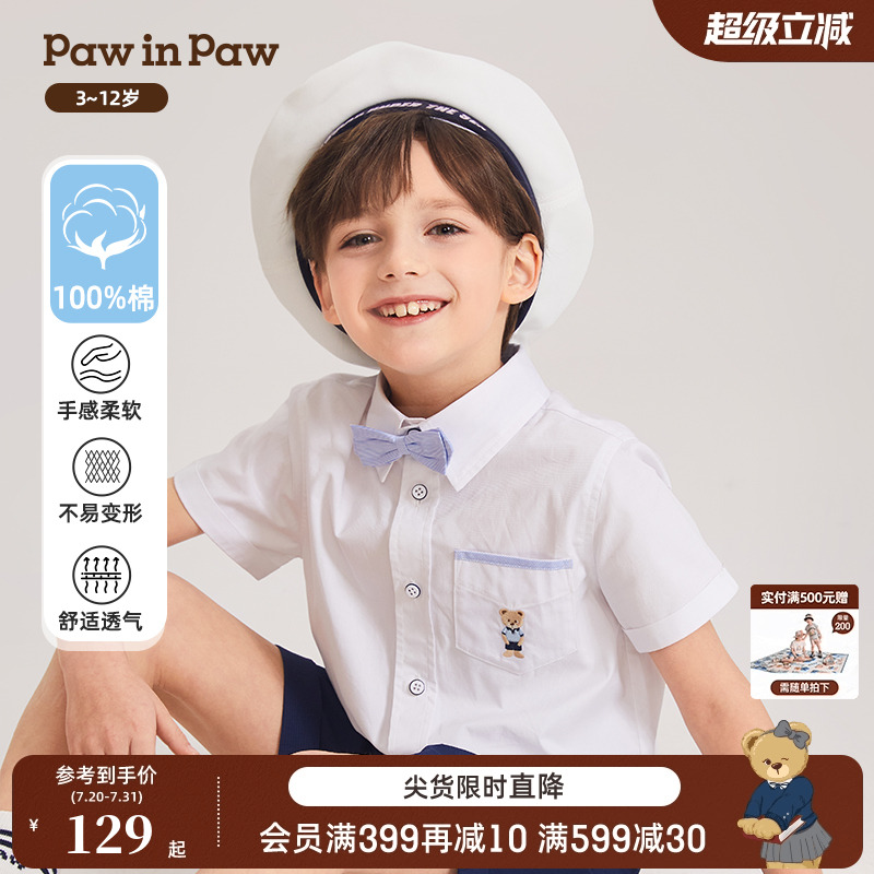 PawinPaw卡通小熊童装夏男童纯棉衬衫可脱卸蝴蝶领结演出服礼
