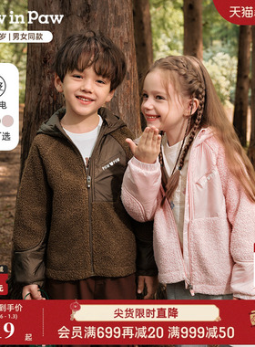 【抗静电】PawinPaw卡通小熊童装25年秋冬新款男女童户外毛绒外套