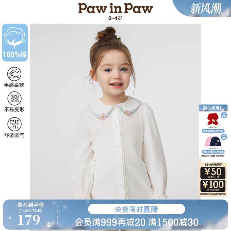 【商场同款】PawinPaw卡通小熊童装25春夏新款女宝宝花边纯棉衬衫