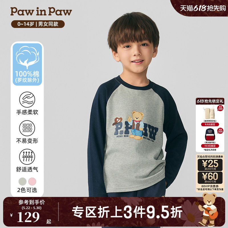 PawinPaw卡通小熊童装秋冬男女童撞色插肩袖T恤全棉舒适