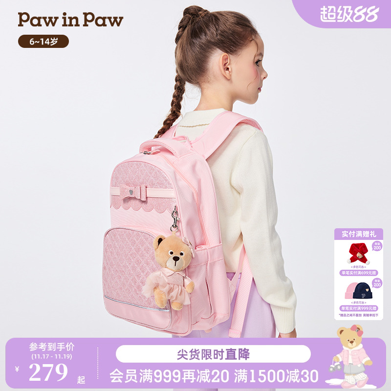 PawinPaw卡通小熊童装25年秋冬新款女童减负甜美双肩包书包