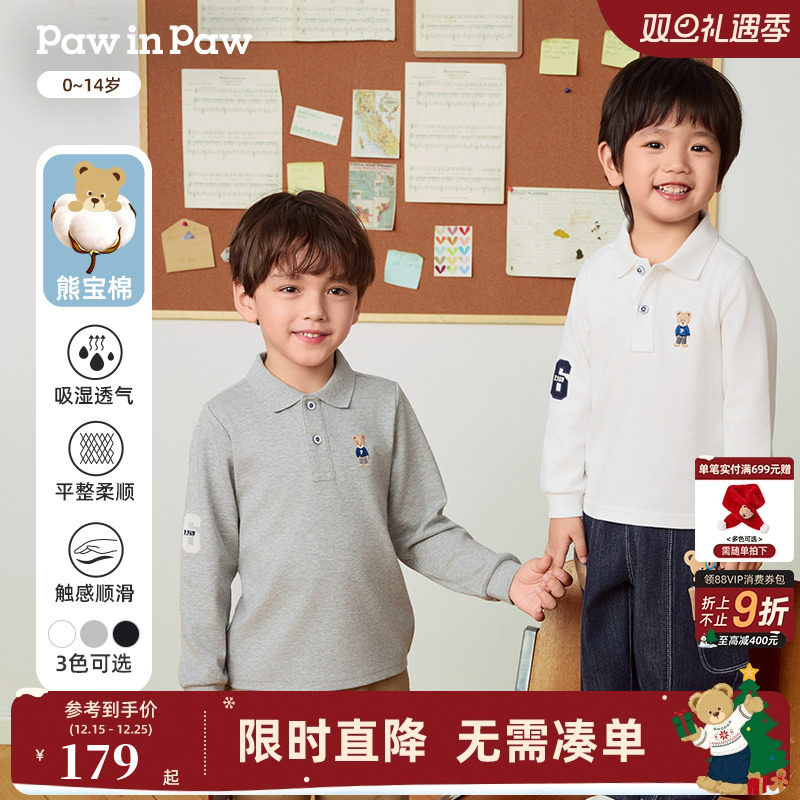 【熊宝棉】PawinPaw卡通小熊童装25秋季新款男童男宝宝POLO领T恤