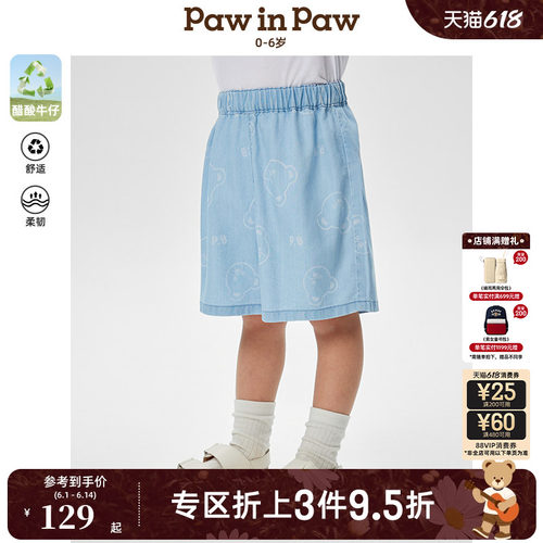 【醋酸牛仔】PawinPaw卡通小熊童装春夏男宝宝牛仔裤五分裤