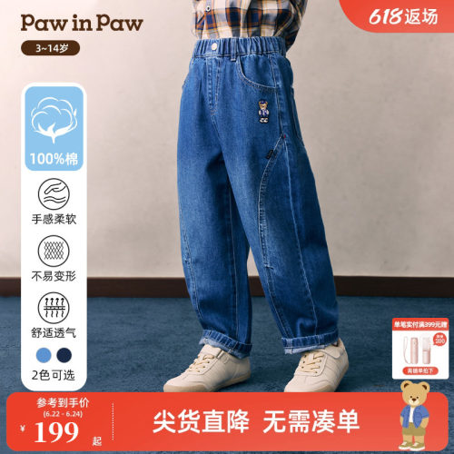 PawinPaw卡通小熊童装26年春夏新款男童儿童宽松时尚牛仔弯刀裤子