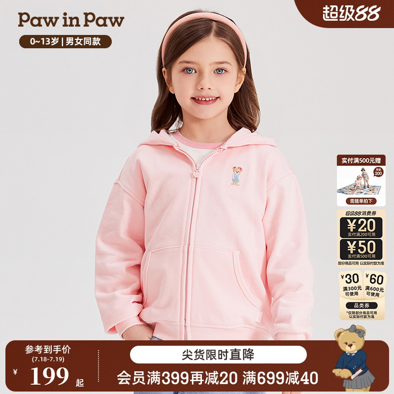 PawinPaw春季女童纯棉