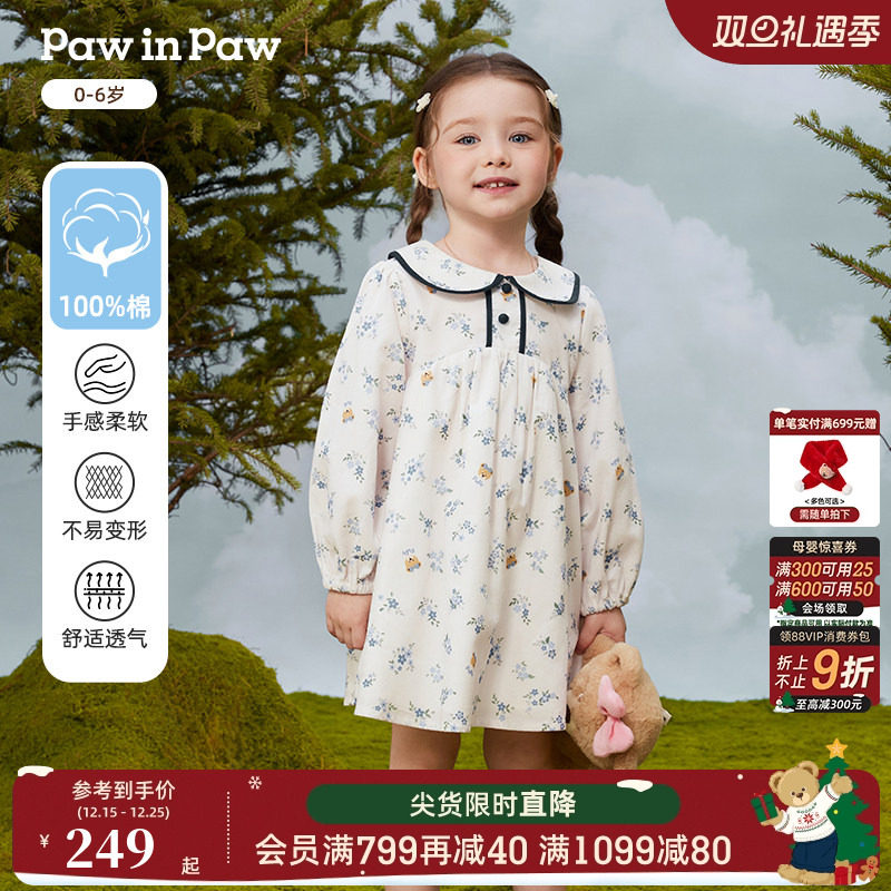 PawinPaw卡通小熊童装25年秋季新款女宝宝A字版纯棉小碎花