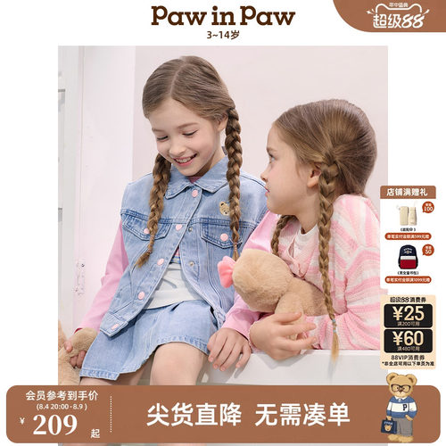 PawinPaw卡通小熊童装春夏女童百搭彩色牛仔马甲外套 - 封面