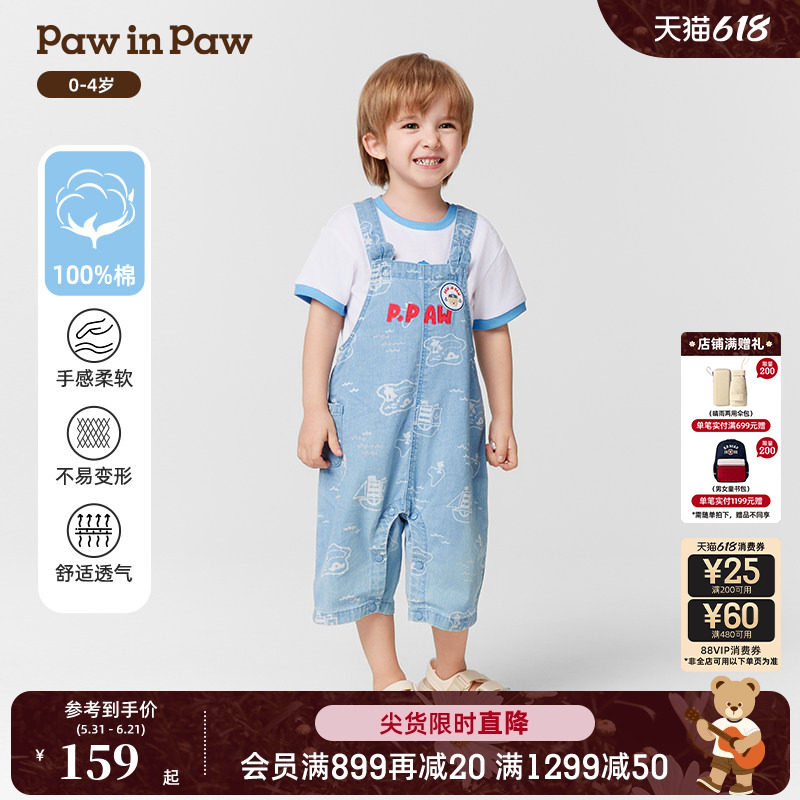 PawinPaw卡通小熊童装春夏男宝宝牛仔背带裤